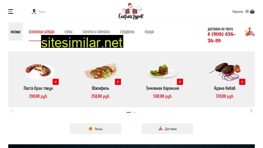 turkfood.ru alternative sites