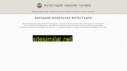 turkinson.ru alternative sites