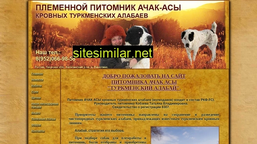 turkmenalabay.ru alternative sites