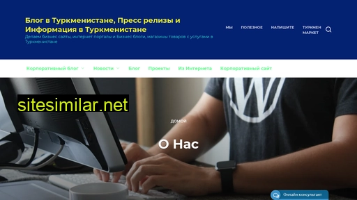 turkmenblog.ru alternative sites