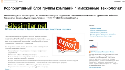 turkmencargo.ru alternative sites