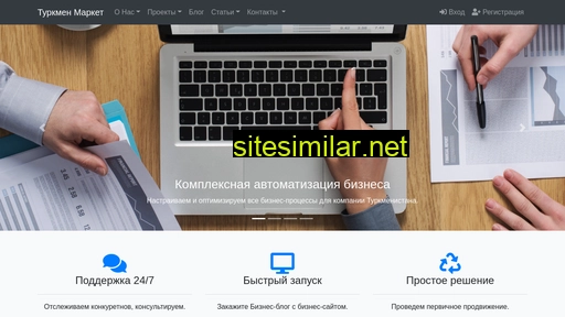 turkmenmarket.ru alternative sites