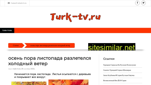 Turk-tv similar sites