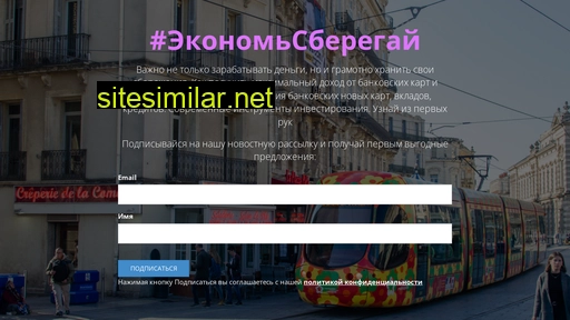 turkseason.ru alternative sites