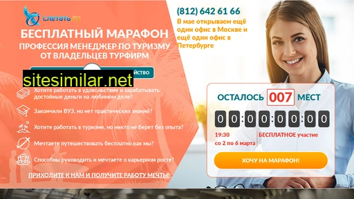 turkurs.ru alternative sites