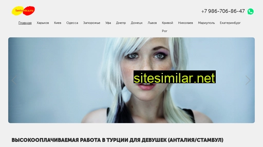 turkwork.ru alternative sites