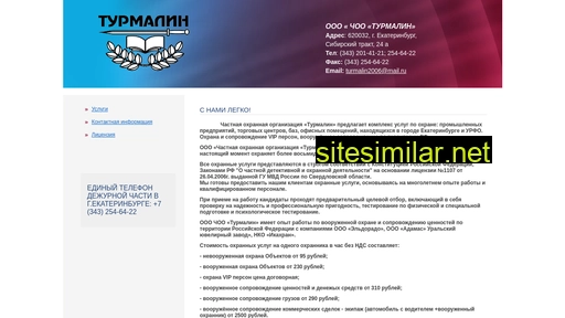 turmalin66.ru alternative sites