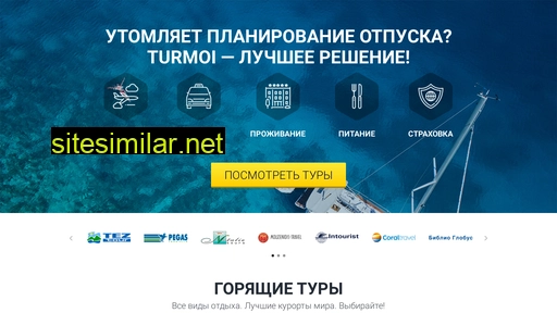 turmoi.ru alternative sites