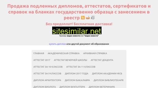 turnip.ru alternative sites