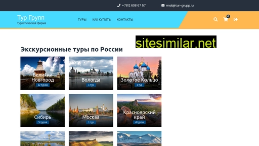 tur-grupp.ru alternative sites