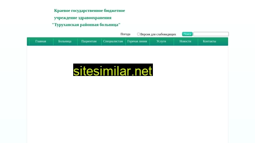 turrb.ru alternative sites