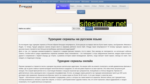tureckie-seriali.ru alternative sites