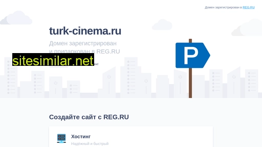 turk-cinema.ru alternative sites
