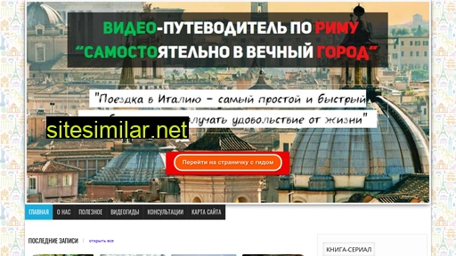 turvizitka.ru alternative sites