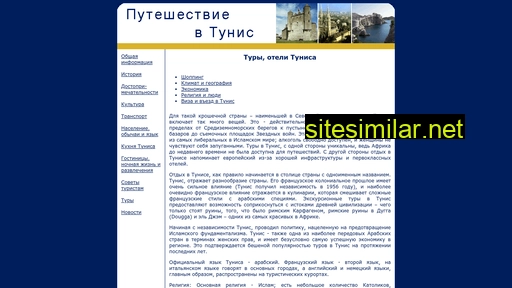 turvtunis.ru alternative sites