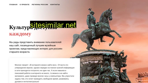 turyporossii.ru alternative sites