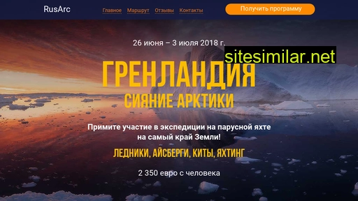 turyvokrugsveta.ru alternative sites