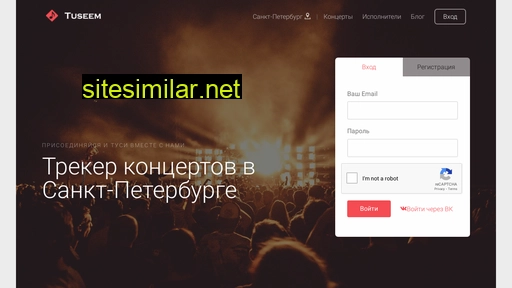 tuseem.ru alternative sites