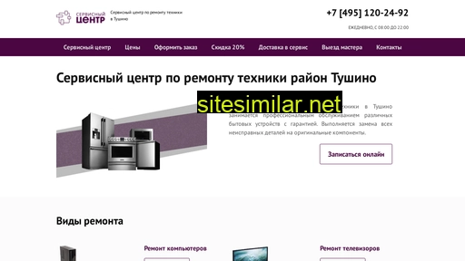 tushinopk.ru alternative sites