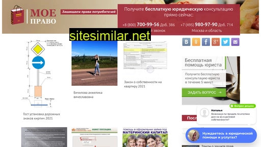 tushpa.ru alternative sites