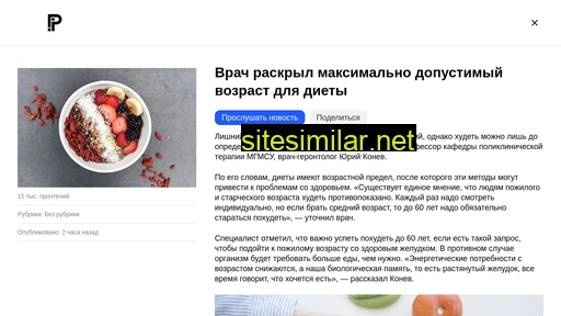 tutel.ru alternative sites
