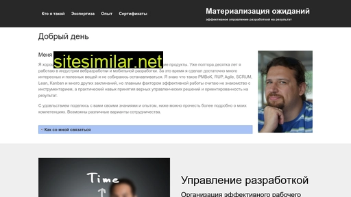 tutnet.ru alternative sites
