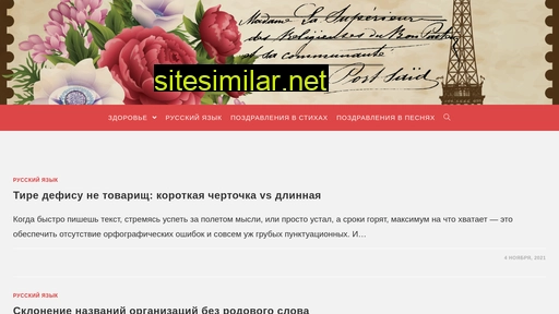 tut-bukvi.ru alternative sites