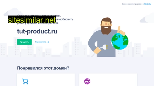 tut-product.ru alternative sites