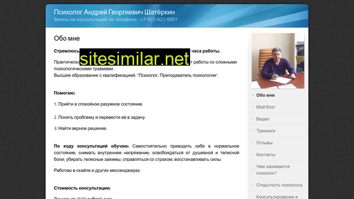 tut-psiholog.ru alternative sites