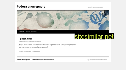 tutsu.ru alternative sites