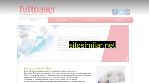 tuttnauer-dental.ru alternative sites