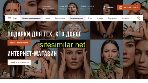 tuttobene-spa.ru alternative sites