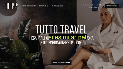 tuttotravel.ru alternative sites