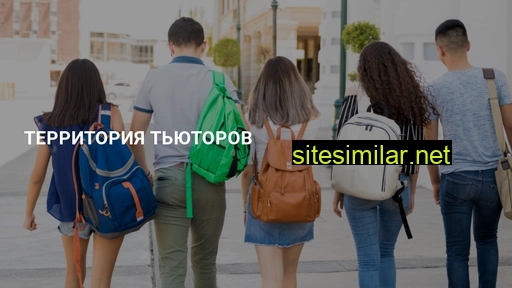tutorstvo.ru alternative sites