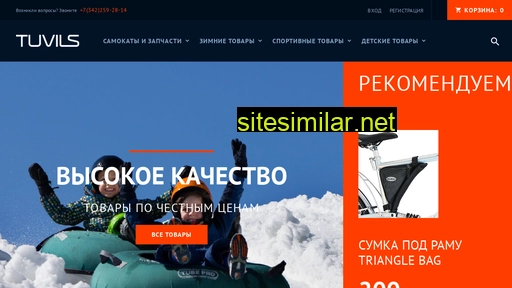 tuvils.ru alternative sites