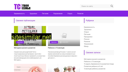 tuvasemya.ru alternative sites