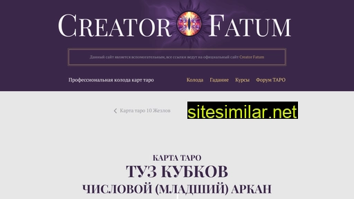 tuz-kubkov.ru alternative sites