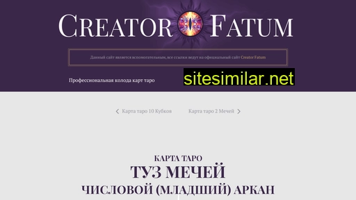 tuz-mechej.ru alternative sites
