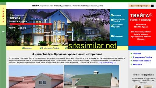 tvag.ru alternative sites