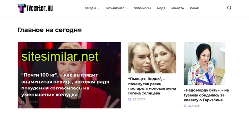 tvcenter.ru alternative sites