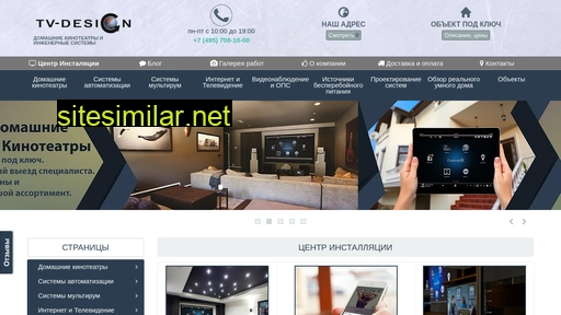 tvdesign.ru alternative sites