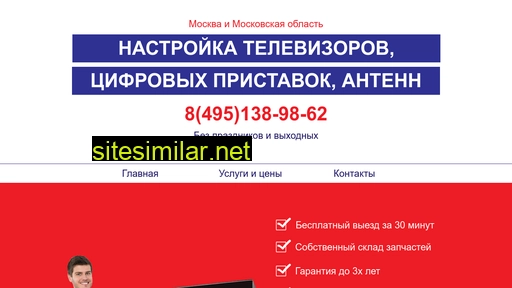 tvdvb.ru alternative sites
