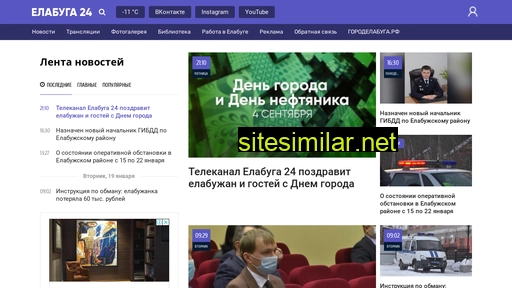 tve24.ru alternative sites