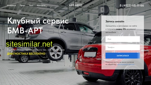 tverbmwpro.ru alternative sites
