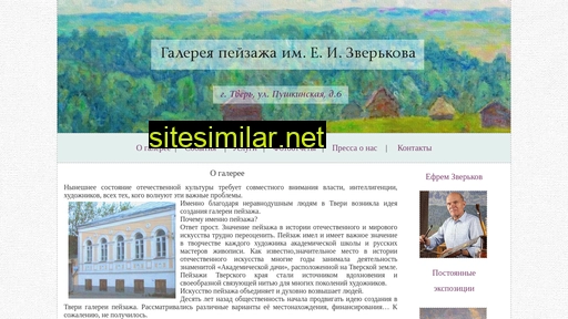 tvergallery.ru alternative sites