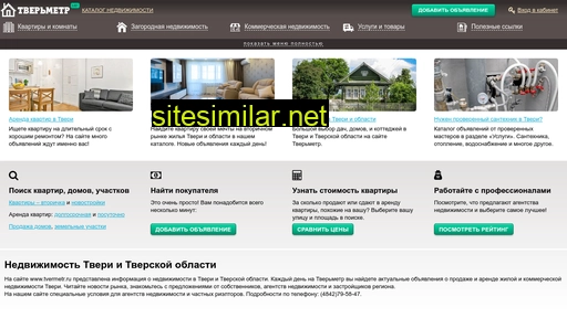 tvermetr.ru alternative sites