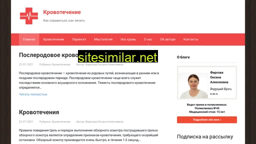 tverobed.ru alternative sites