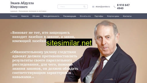 tver-advokat.ru alternative sites