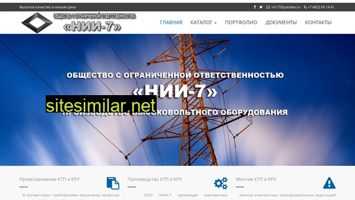 tver-incom.ru alternative sites
