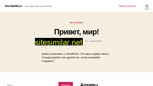 tver-karelia.ru alternative sites